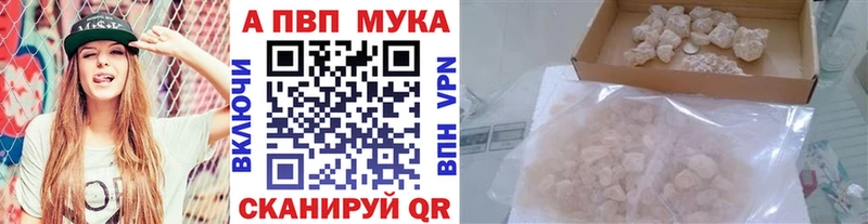 Alfa_PVP Соль  Нурлат 