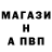 ГАШИШ гарик Bodya Baranov
