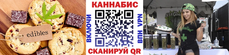 сколько стоит  Нурлат  Cannafood конопля 