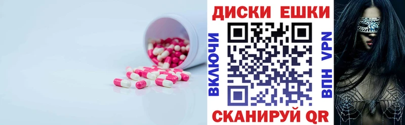 сколько стоит  Нурлат  ЭКСТАЗИ таблы 
