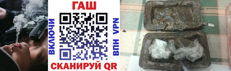 Гашиш ice o lator  закладки  Нурлат 
