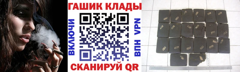 ГАШ Ice-O-Lator Нурлат