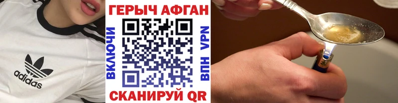 кракен как зайти  Нурлат  ГЕРОИН хмурый 