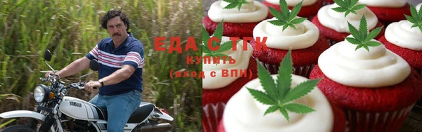 гашишное масло Баксан