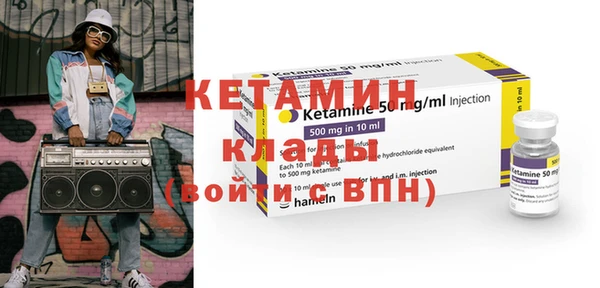 мефедрон VHQ Балабаново