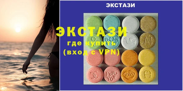 мефедрон VHQ Балабаново