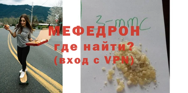 ALPHA-PVP Балахна