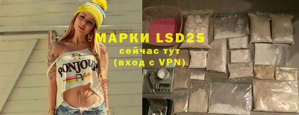 мефедрон VHQ Балабаново