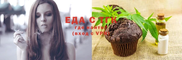 гашишное масло Баксан