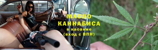 гашишное масло Баксан