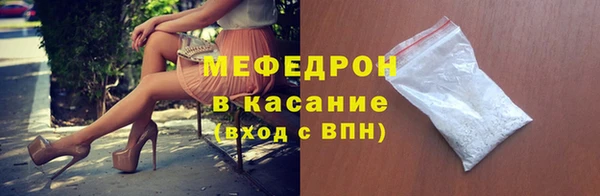 марки lsd Арсеньев