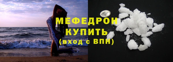 ALPHA-PVP Балахна