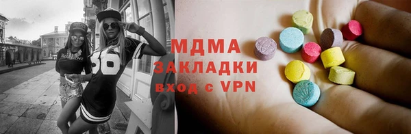 марихуана Аркадак