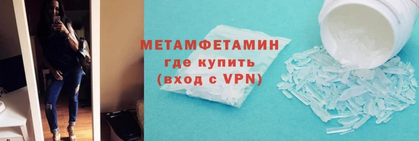 ALPHA-PVP Балахна