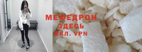 мефедрон VHQ Балабаново