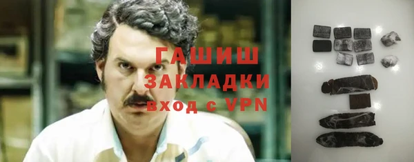 мефедрон VHQ Балабаново