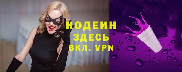 ALPHA-PVP Балахна
