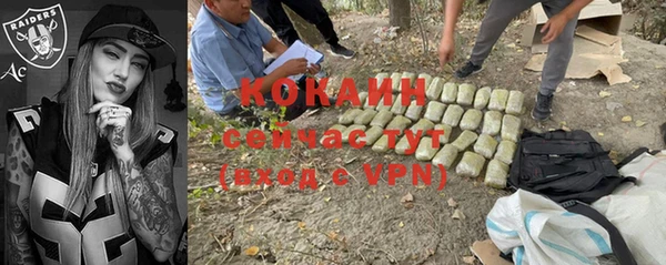 мефедрон VHQ Балабаново