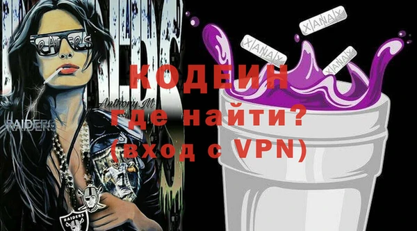 ALPHA-PVP Балахна