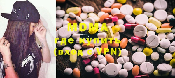 мефедрон VHQ Балабаново