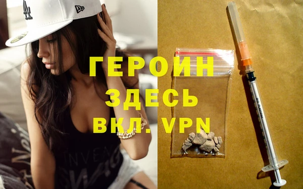 гашишное масло Баксан