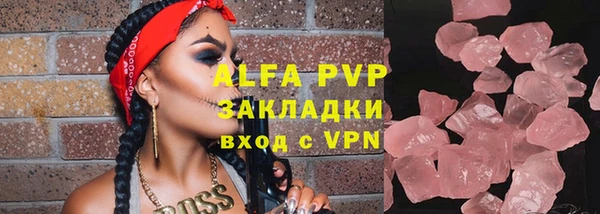 ALPHA-PVP Балахна
