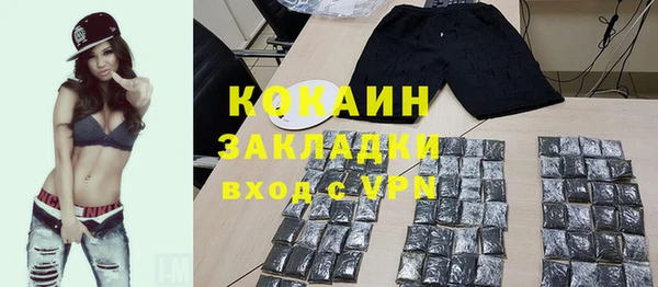 гашишное масло Баксан