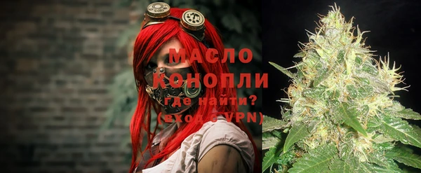 ALPHA-PVP Балахна