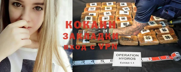 гашишное масло Баксан