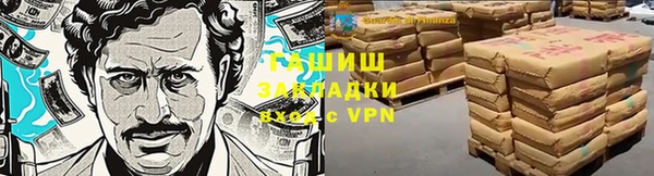 мефедрон VHQ Балабаново