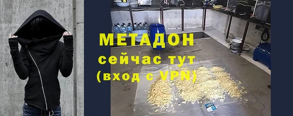 мефедрон VHQ Балабаново