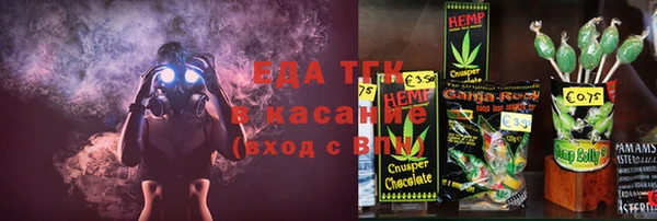 мефедрон VHQ Балабаново