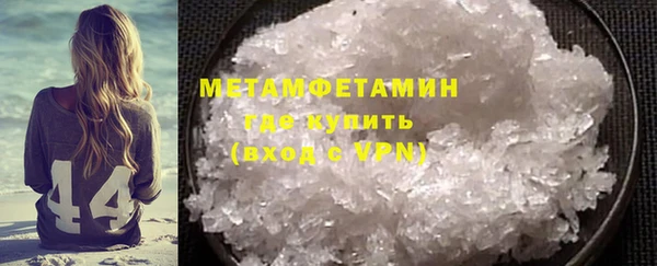мефедрон VHQ Балабаново