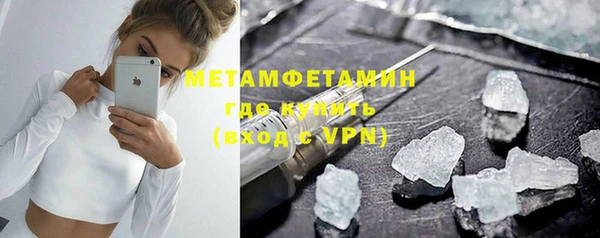 мефедрон VHQ Балабаново