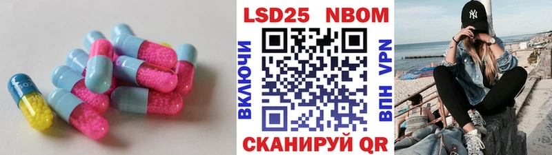 blacksprut   продажа наркотиков  Нурлат  ЛСД экстази ecstasy 