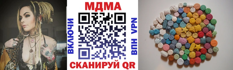 MDMA кристаллы  купить закладку  Нурлат 
