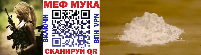 гидра ссылки  Нурлат  Мефедрон кристаллы 