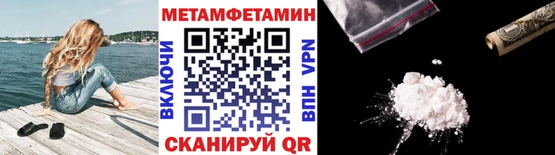 продажа наркотиков Нурлат МЕТАМФЕТАМИН пудра