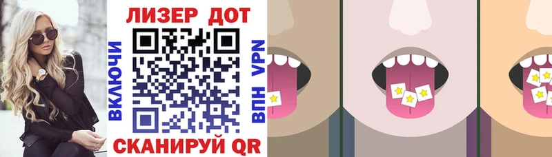 Марки 25I-NBOMe 1,5мг  Нурлат 