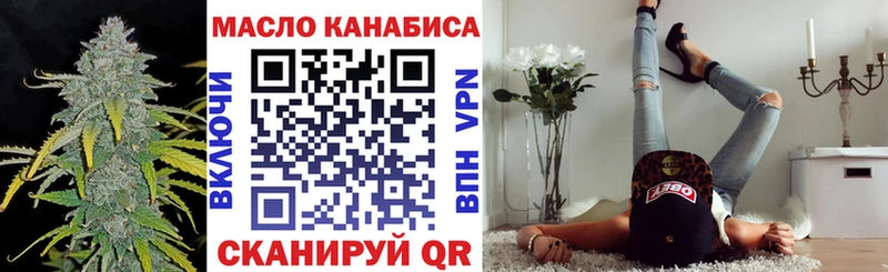 Дистиллят ТГК Wax  Нурлат 
